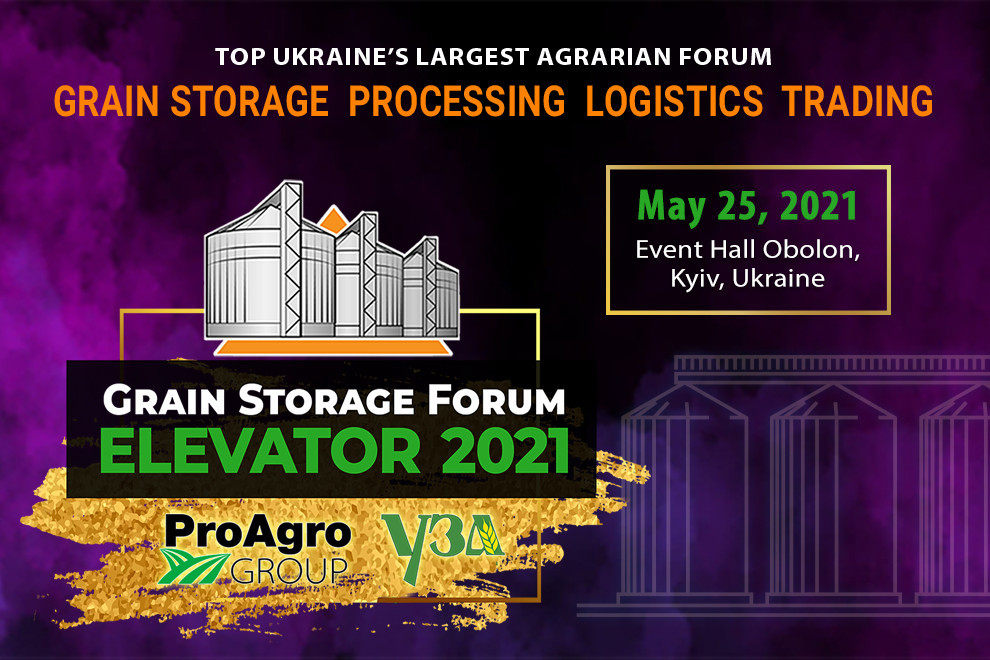   Grain Storage Forum ELEVATOR-2021 – встречаемся 25 мая в Киеве!
